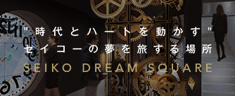 SEIKODREAMSQUARE